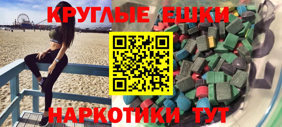 Экстази DUBAI Новотроицк