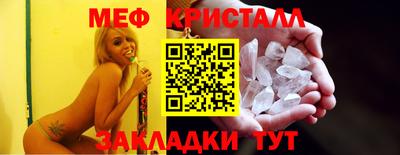 дистиллят марихуана Северобайкальск