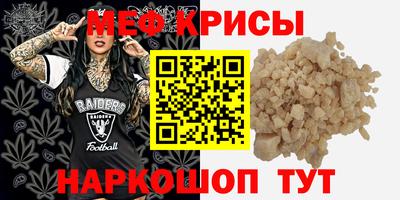 молекула духа Свободный