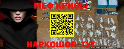 молекула духа Свободный