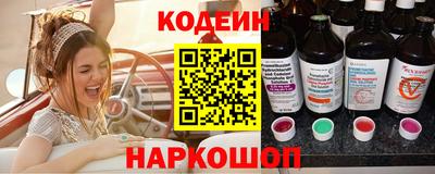 молекула духа Свободный