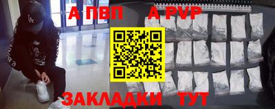 молекула духа Свободный