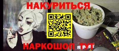 дурь Севастополь
