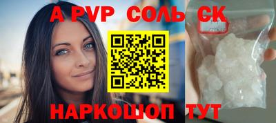 дурь Севастополь