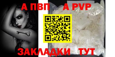 дистиллят марихуана Северобайкальск