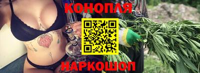 дистиллят марихуана Северобайкальск