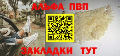 молекула духа Свободный