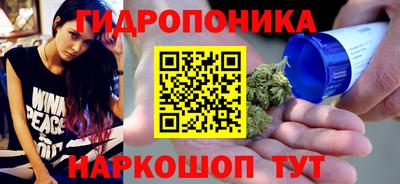 дурь Севастополь
