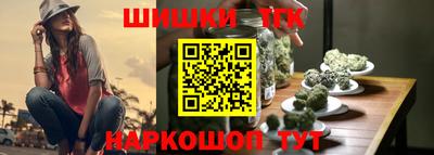 дистиллят марихуана Северобайкальск