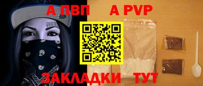 дистиллят марихуана Северобайкальск