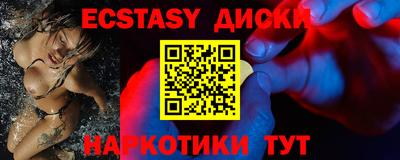 дурь Севастополь