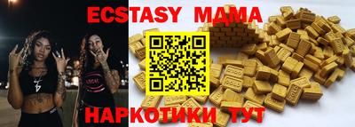 молекула духа Свободный