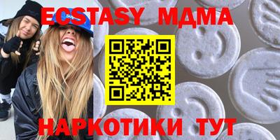 дурь Севастополь