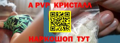 дурь Севастополь