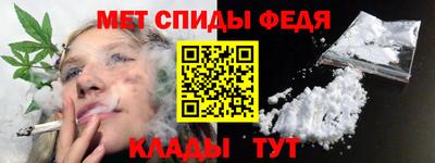 МДПВ Сланцы