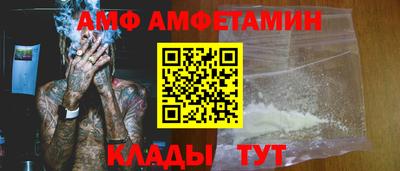 молекула духа Свободный