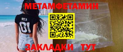 молекула духа Свободный