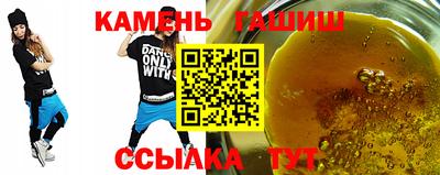 дистиллят марихуана Северобайкальск