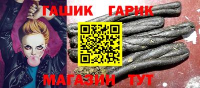 дистиллят марихуана Северобайкальск