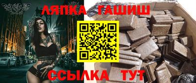 дурь Севастополь