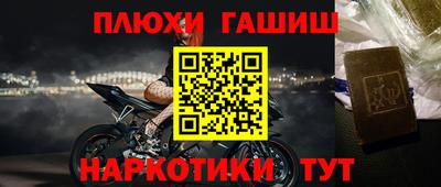 дурь Севастополь