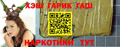 дистиллят марихуана Северобайкальск