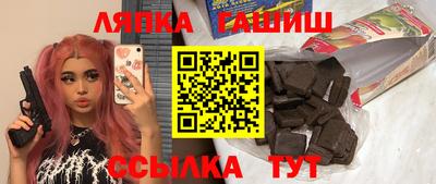 первитин Славянск-на-Кубани