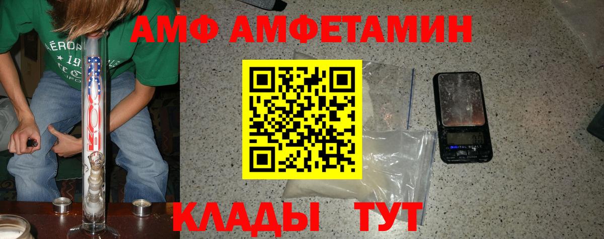 Метамфетамин пудра  Вход с VPN  Новотроицк  Метамфетамин пудра 