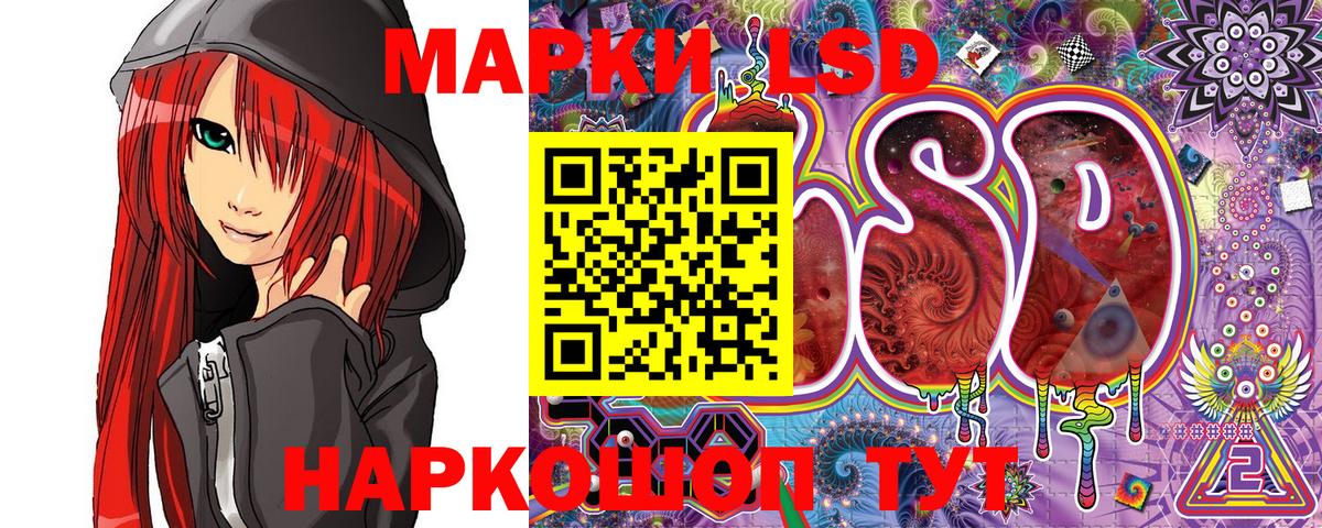 Марки 25I-NBOMe  Марки 25I-NBOMe 1,8мг  где найти наркотики  Вход с VPN  Новотроицк  Марки 25I-NBOMe 1,8мг 