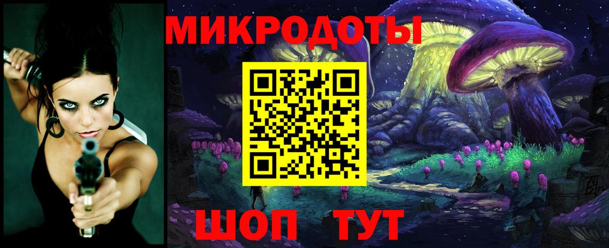 Галлюциногенные грибы Cubensis  хочу наркоту  Вход с VPN  Новотроицк  Псилоцибиновые грибы Psilocybine cubensis 